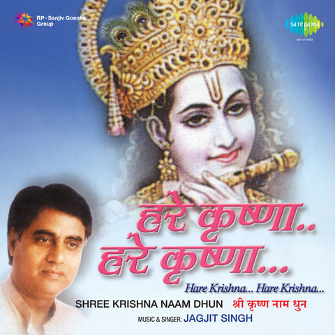 hindi bhajan mp3 free download